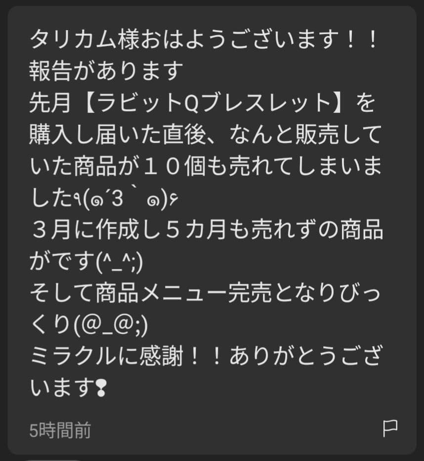 ※1点物『古の符術：アンモライトステイヴ』ナブロカルスタフィールと聖アンナ