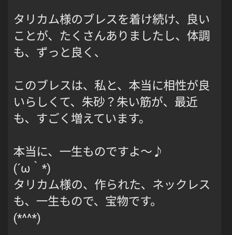 ※1点物『古の符術：アンモライトステイヴ』ナブロカルスタフィールと聖アンナ