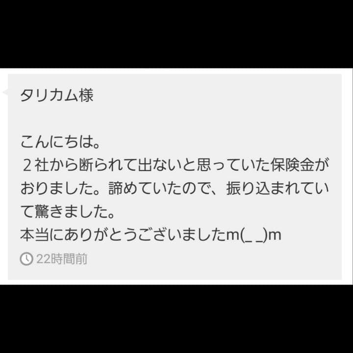 ※1点物『古の符術：アンモライトステイヴ』ナブロカルスタフィールと聖アンナ