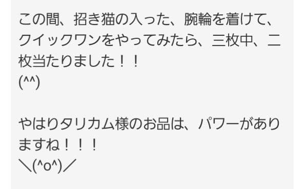 ※1点物『古の符術：アンモライトステイヴ』ナブロカルスタフィールと聖アンナ