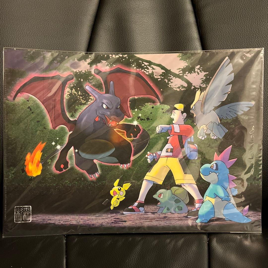 ポケモン　色違いリザードン　クリアファイル