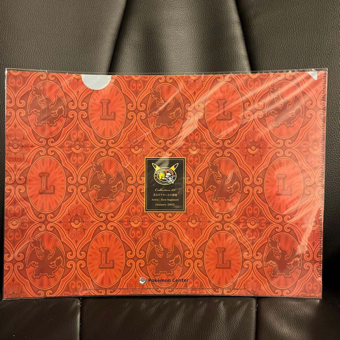 ポケモン　色違いリザードン　クリアファイル