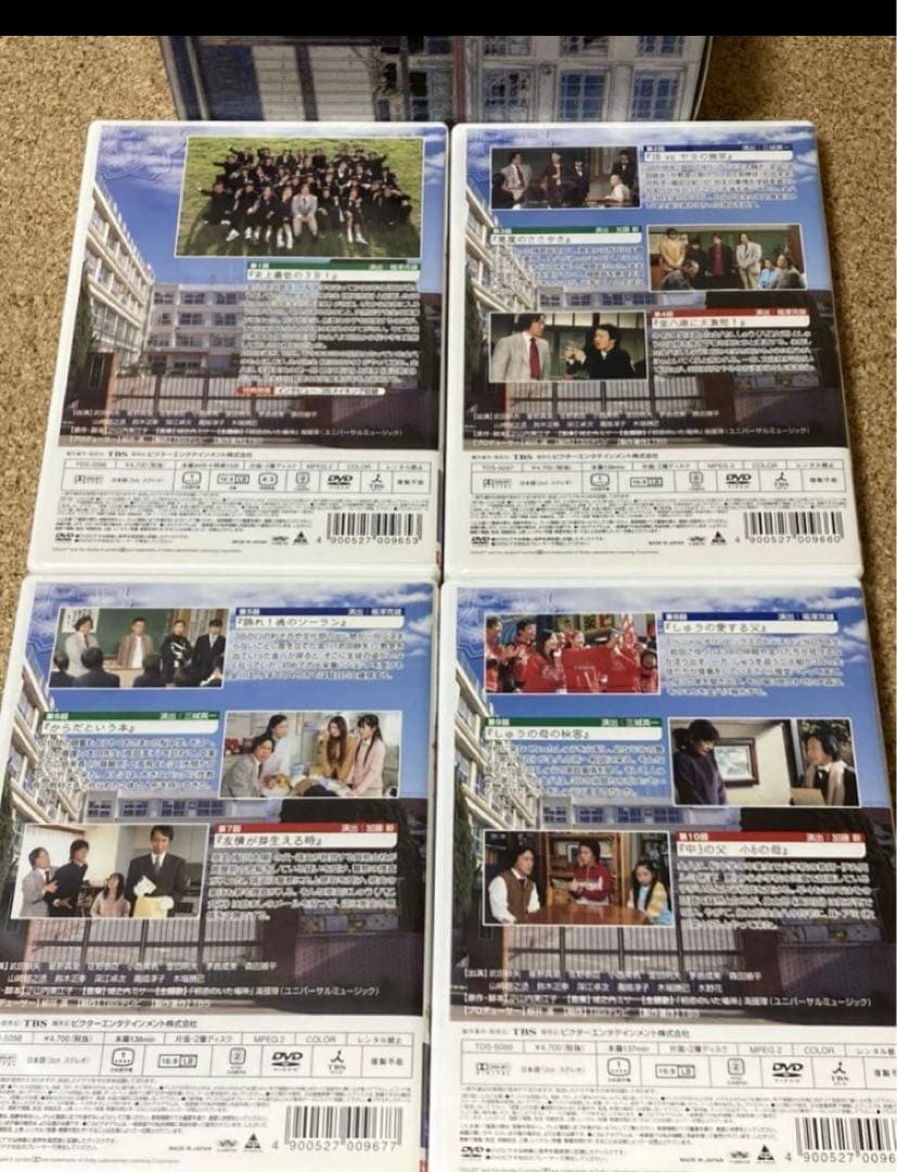 ３年Ｂ組 金八先生 DVD 第7 シリーズ 1 2 セット 武田鉄矢 今だけ価格