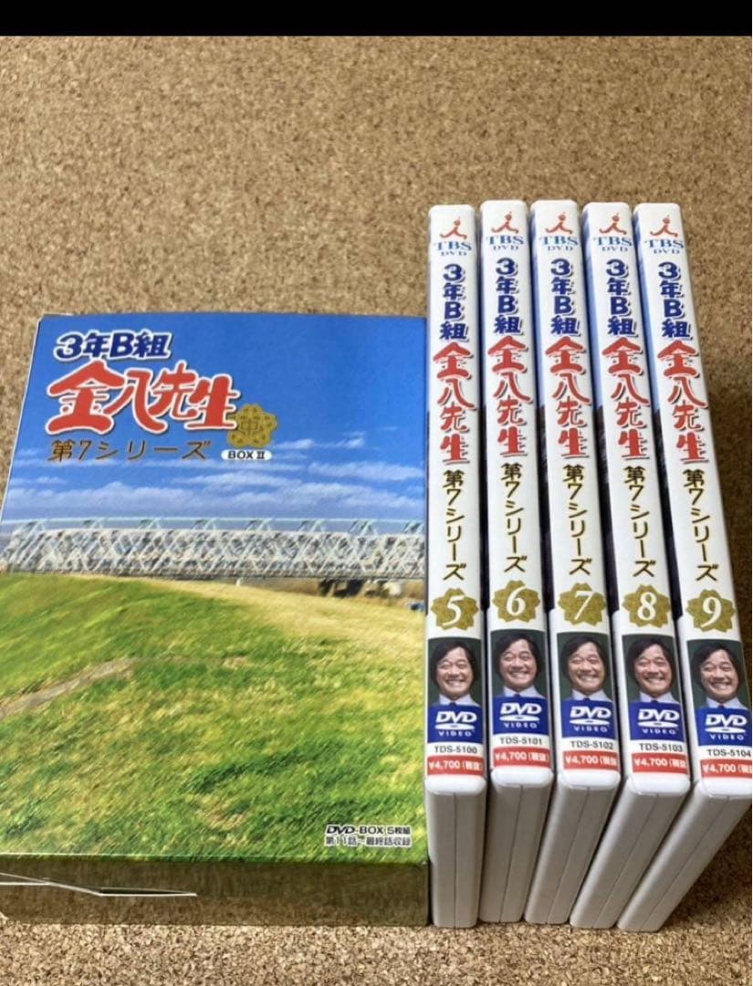 ３年Ｂ組 金八先生 DVD 第7 シリーズ 1 2 セット 武田鉄矢 今だけ価格