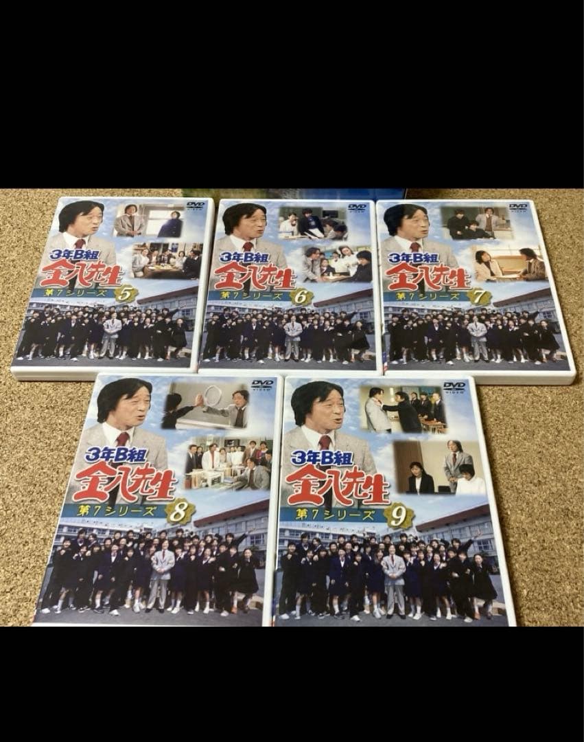 ３年Ｂ組 金八先生 DVD 第7 シリーズ 1 2 セット 武田鉄矢 今だけ価格