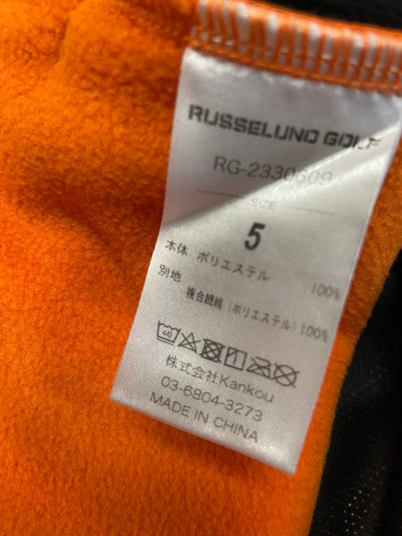 新品正規品¥70,400【RUSSELUNO/5】フリースセットアップ