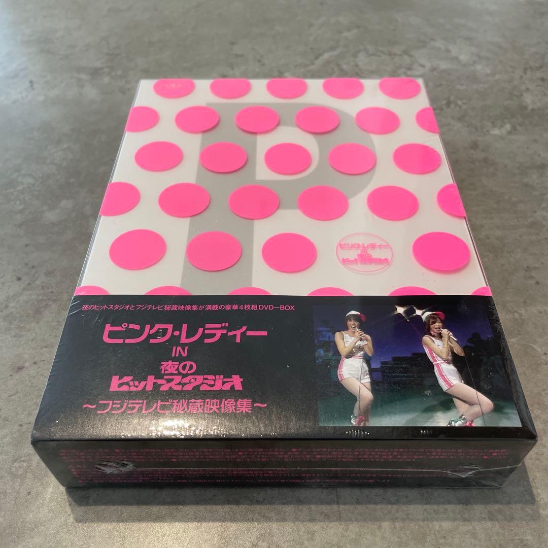 ピンク・レディ IN 夜のヒットスタジオ　DVDBOX フジテレビ