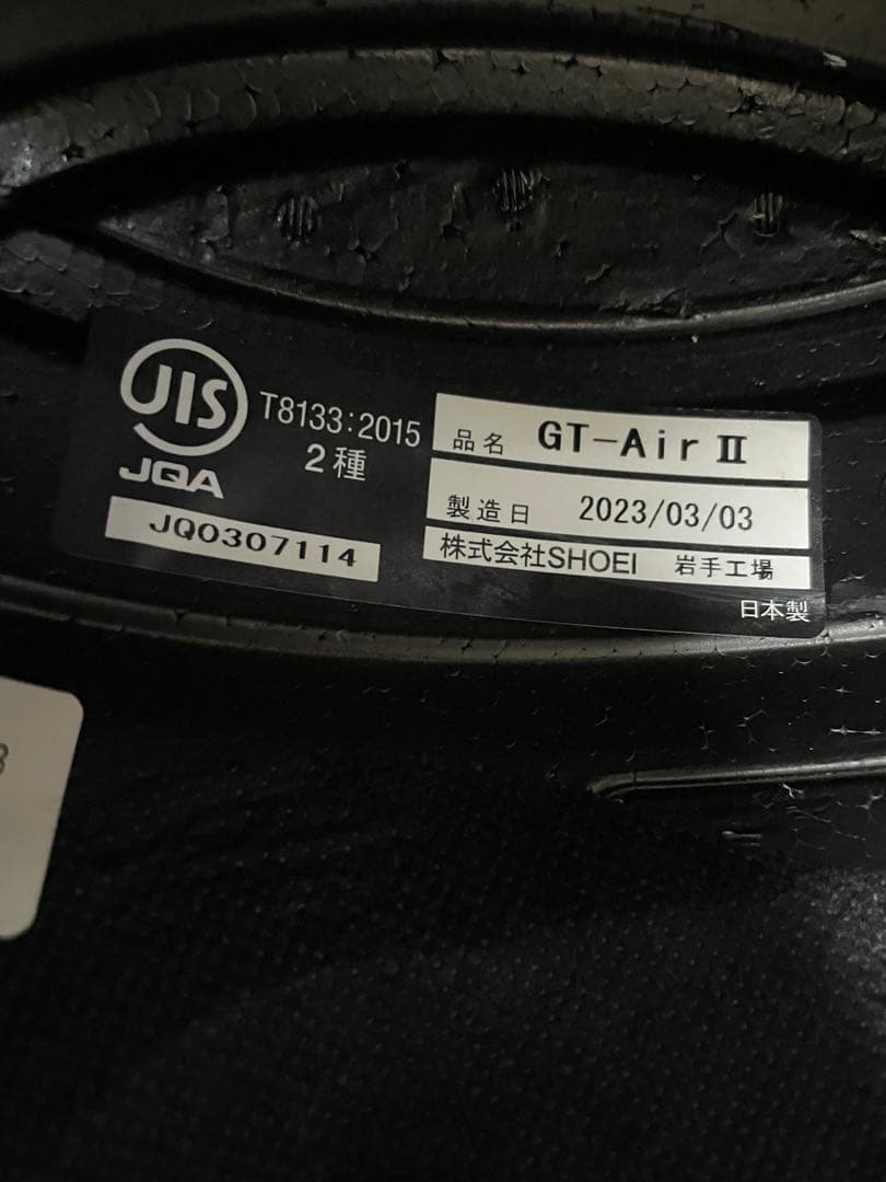 SHOEI フルフェイスヘルメット 鷹デザイン