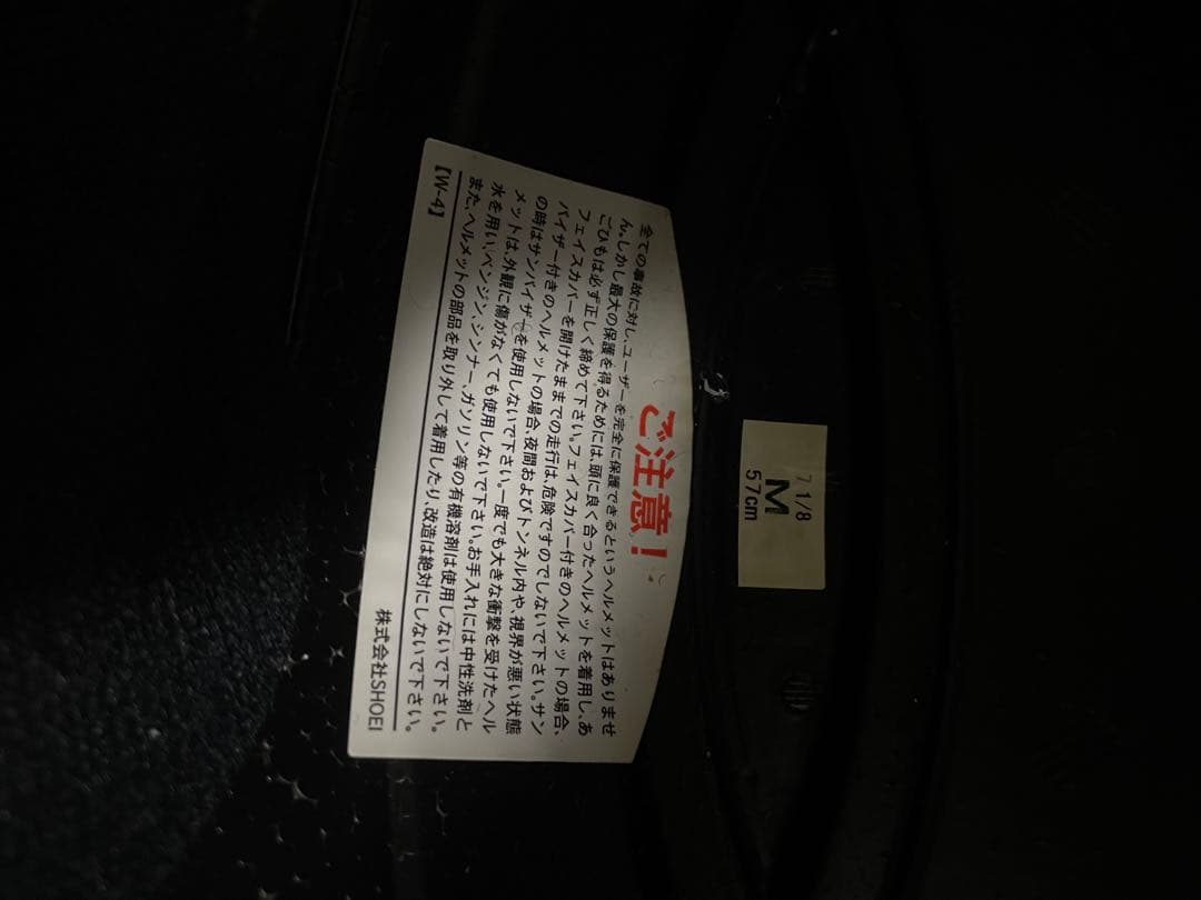 SHOEI フルフェイスヘルメット 鷹デザイン