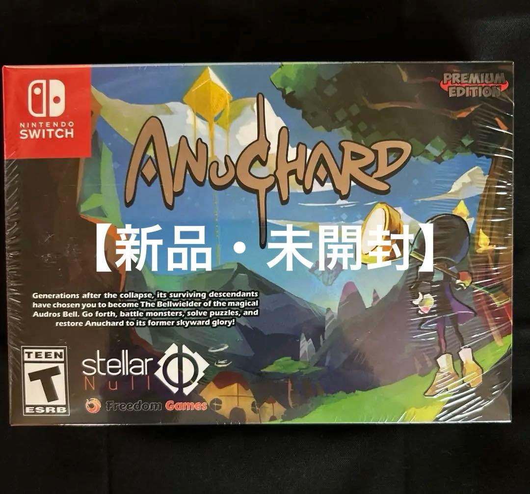 【新品】Anuchard 限定版 Nintendo Switch アヌチャード