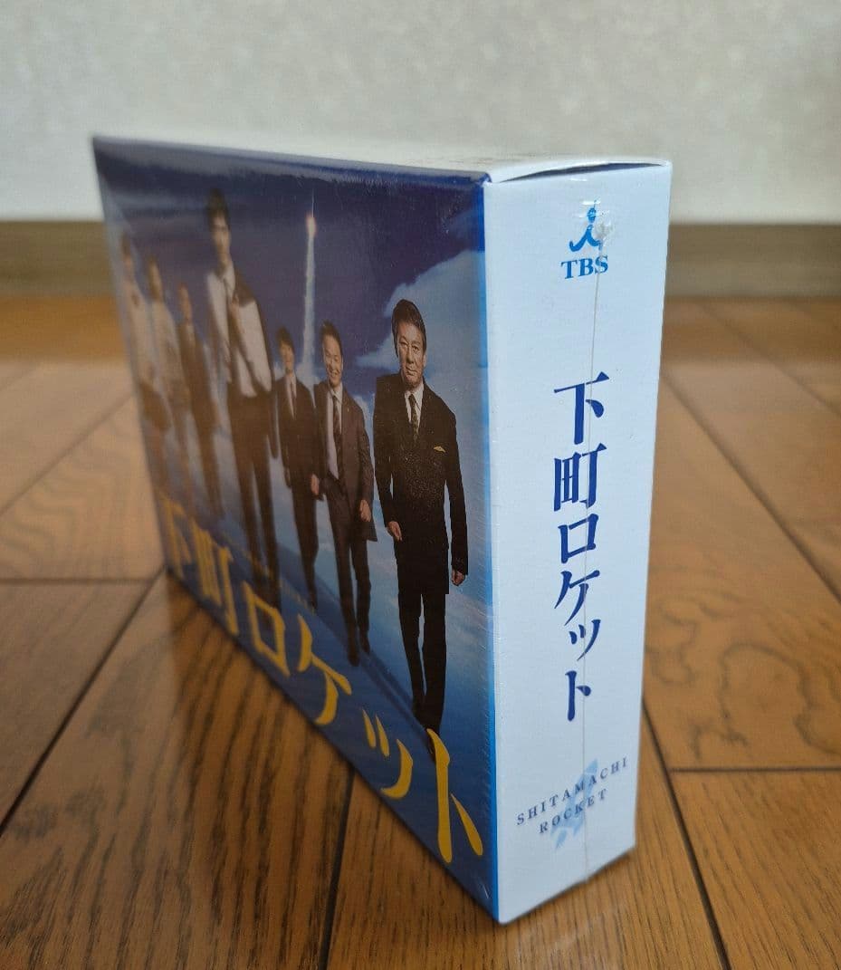 下町ロケット ディレクターズカット版　新品未開封 DVD-BOX〈7枚組〉