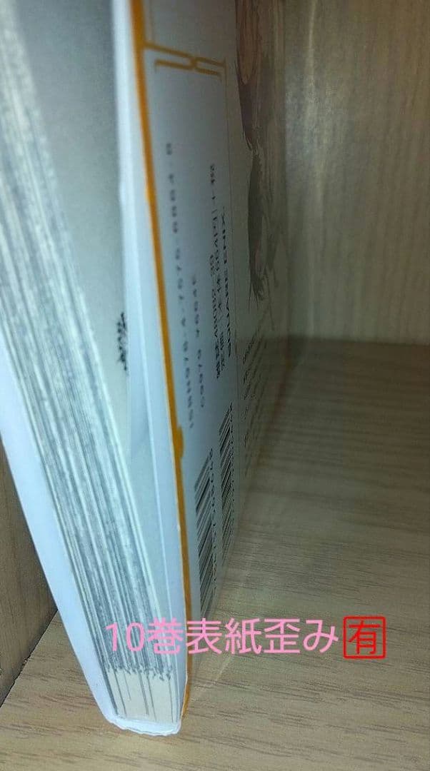 hono_hono妖怪学校の先生はじめました 妖怪学校の生徒はじめました