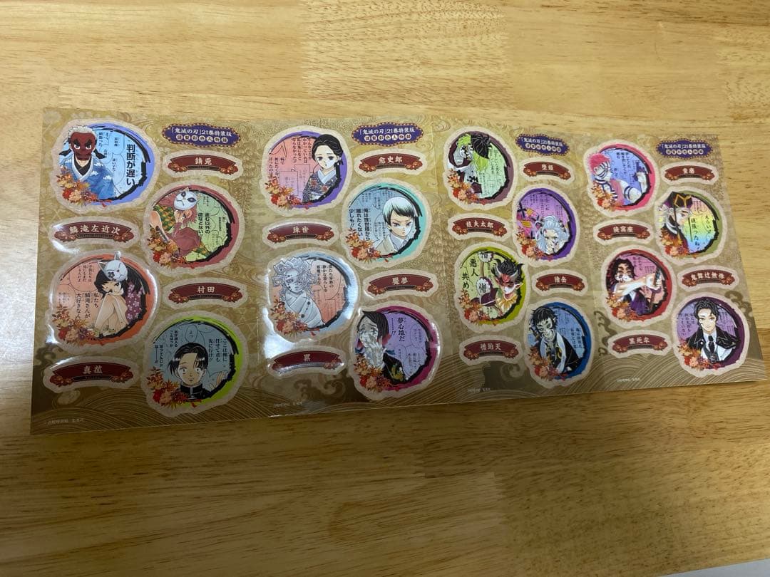 最終値下げ！【特典付】鬼滅の刃 全23巻セット漫画特典付き無限列車編映画特典２冊