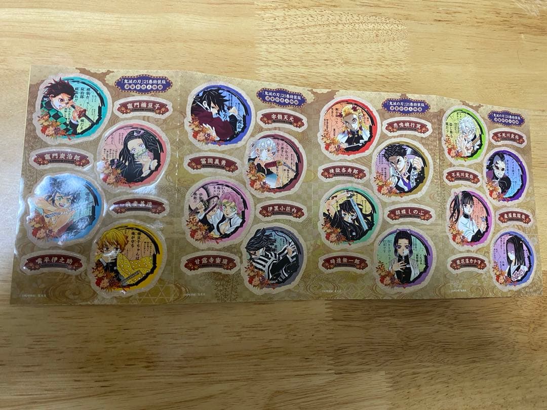 最終値下げ！【特典付】鬼滅の刃 全23巻セット漫画特典付き無限列車編映画特典２冊