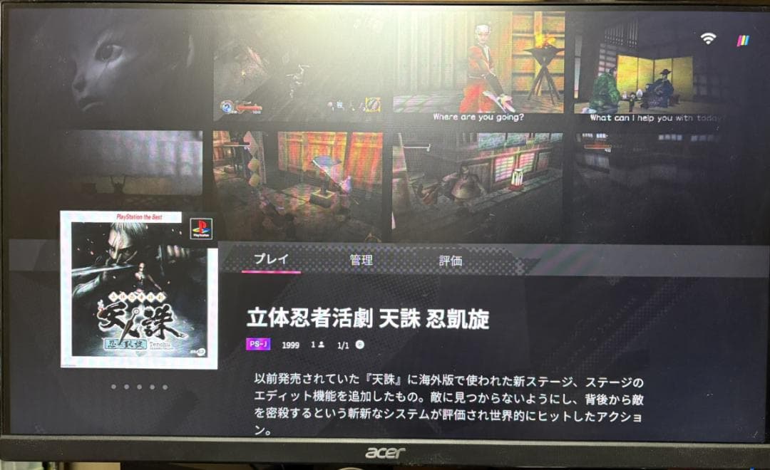 polymega ポリメガ本体 （512GB SSD増設済み）