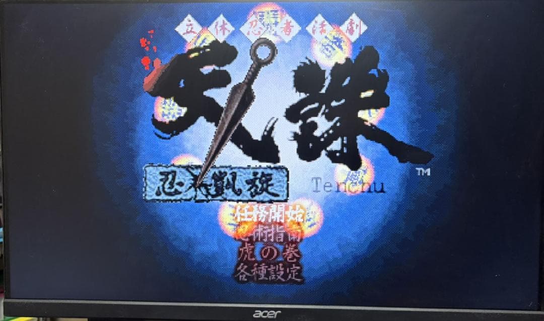 polymega ポリメガ本体 （512GB SSD増設済み）