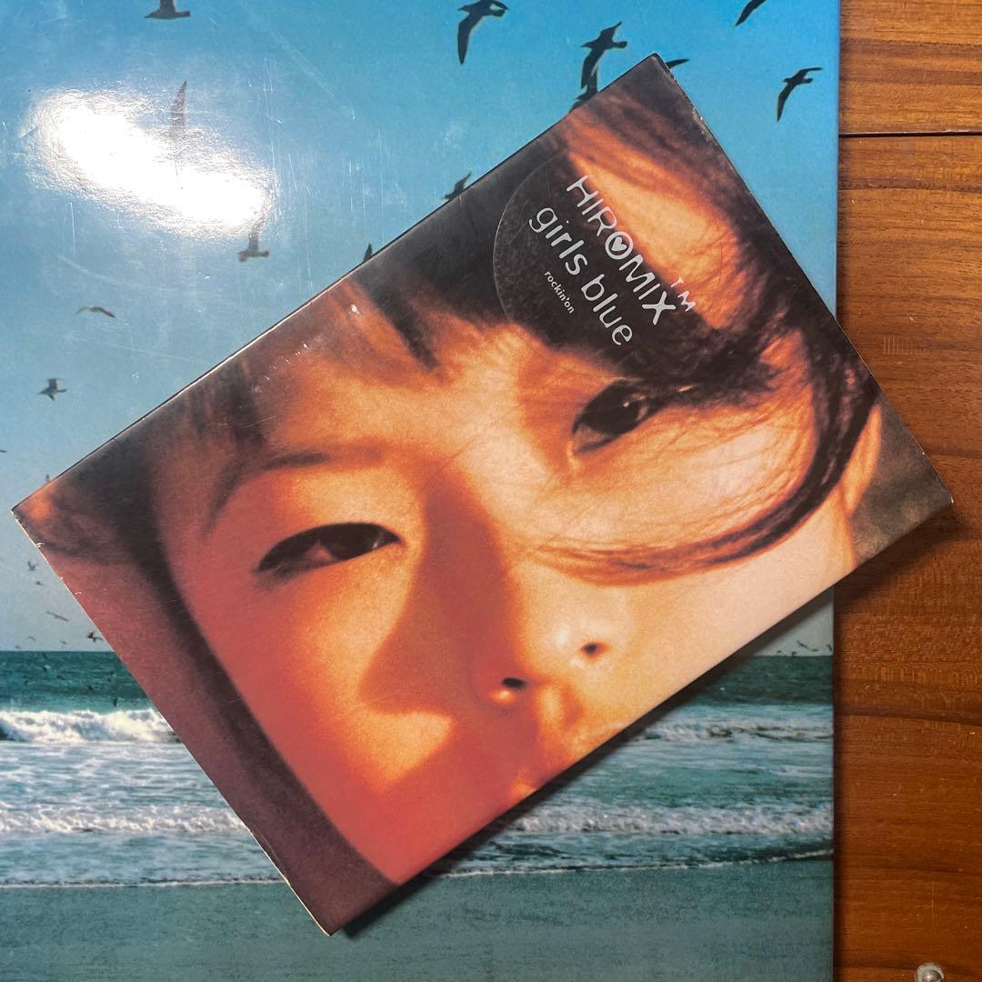 HIROMIX girls blue と　光　2冊セット