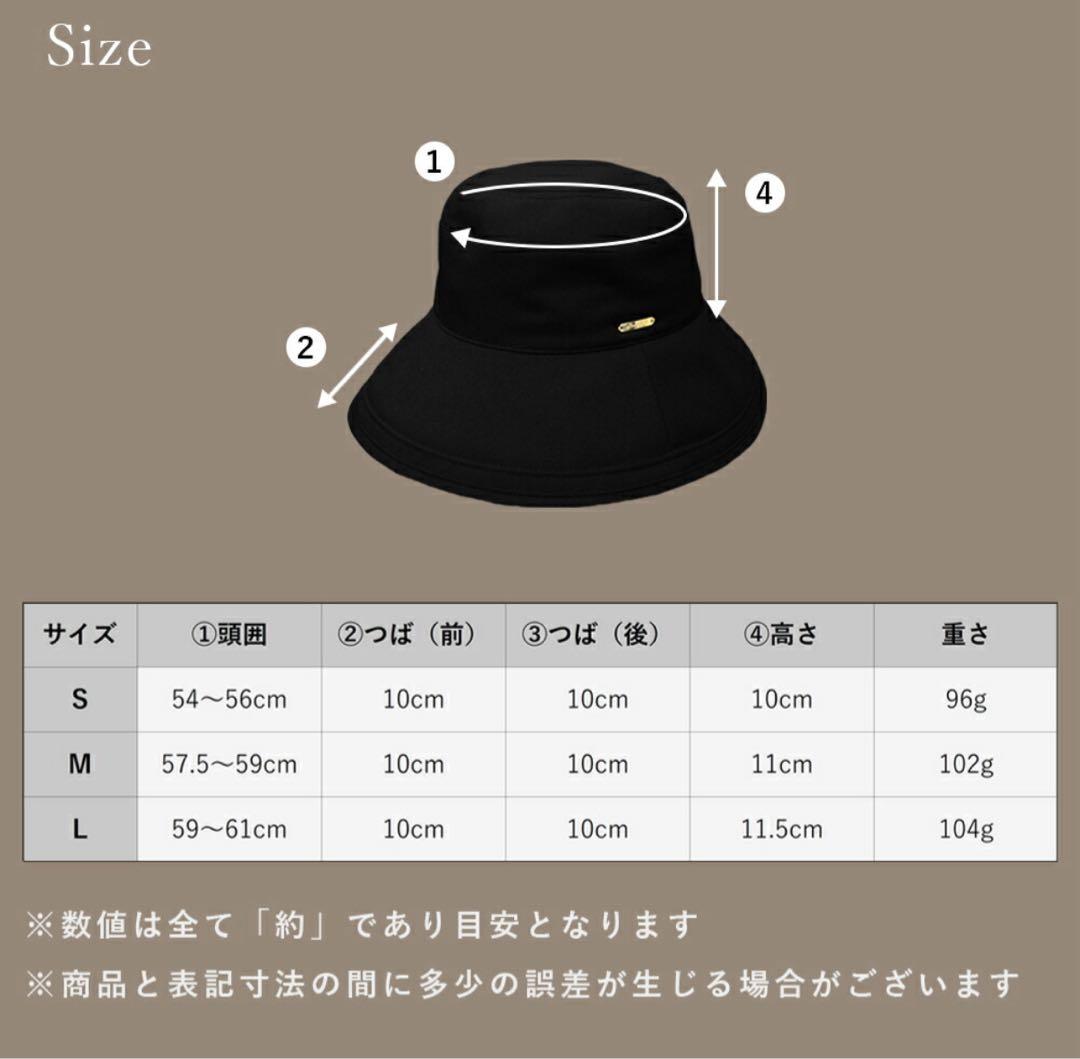 ロサブラン プレーンハット　遮光帽子 つば10cm