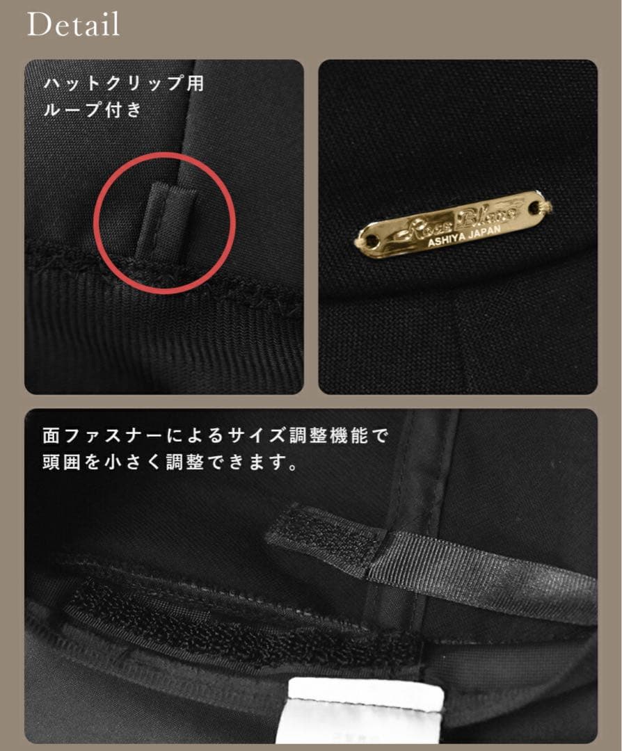 ロサブラン プレーンハット　遮光帽子 つば10cm