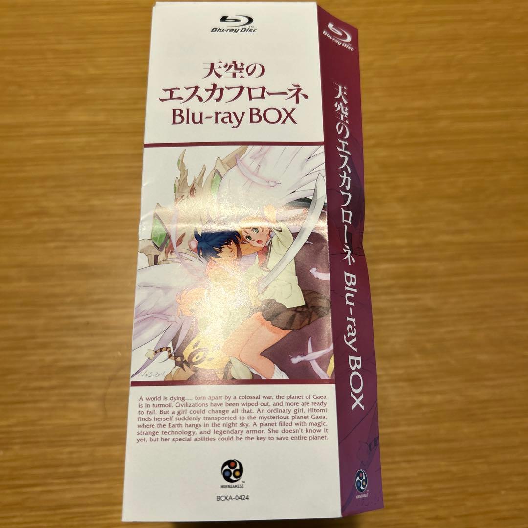 天使のエスカフローネ Blu-ray BOX ブルーレイボックス　帯付き