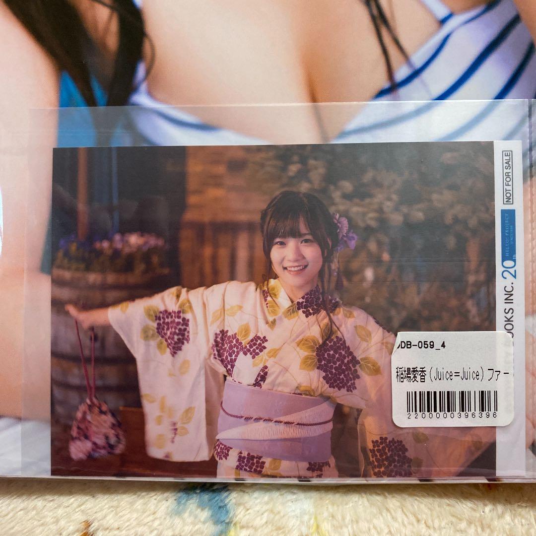 稲場愛香 写真集 愛香