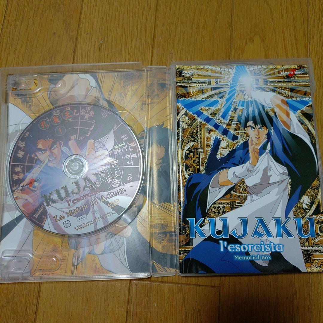 孔雀王 DVD-BOX 5枚組　イタリア版