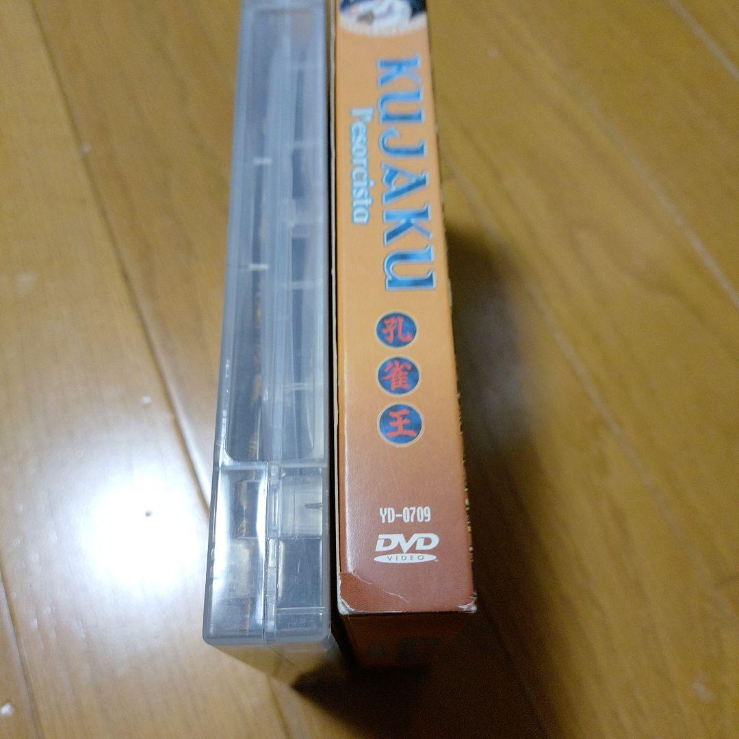 孔雀王 DVD-BOX 5枚組　イタリア版