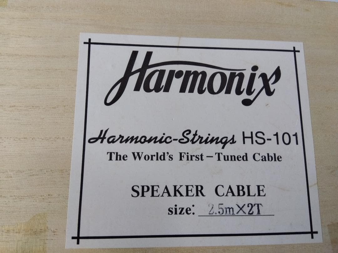Harmonix HS-101 スピーカーケーブル 2.5m