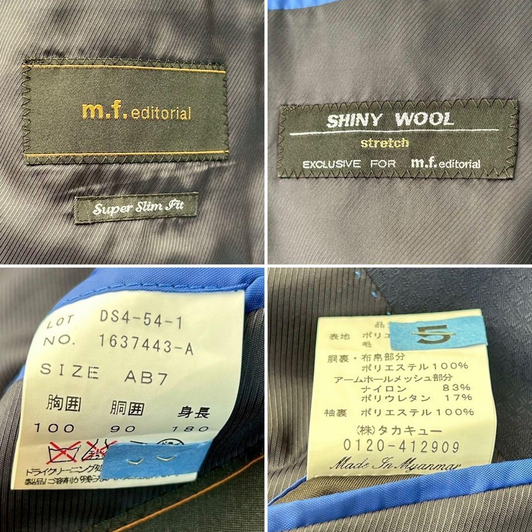 m.f.editorial スリーピース スーツ セットアップ AB7