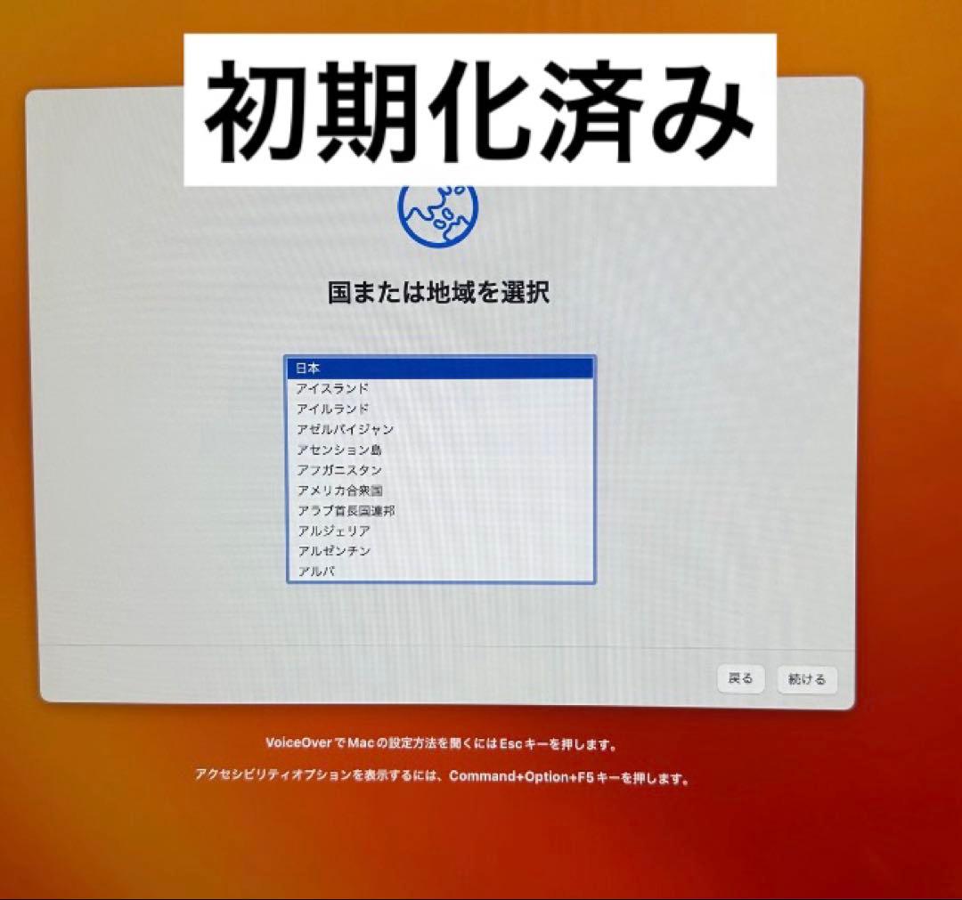 【美品】iMac2019 27インチ 　メモリ40GB増設　箱付き