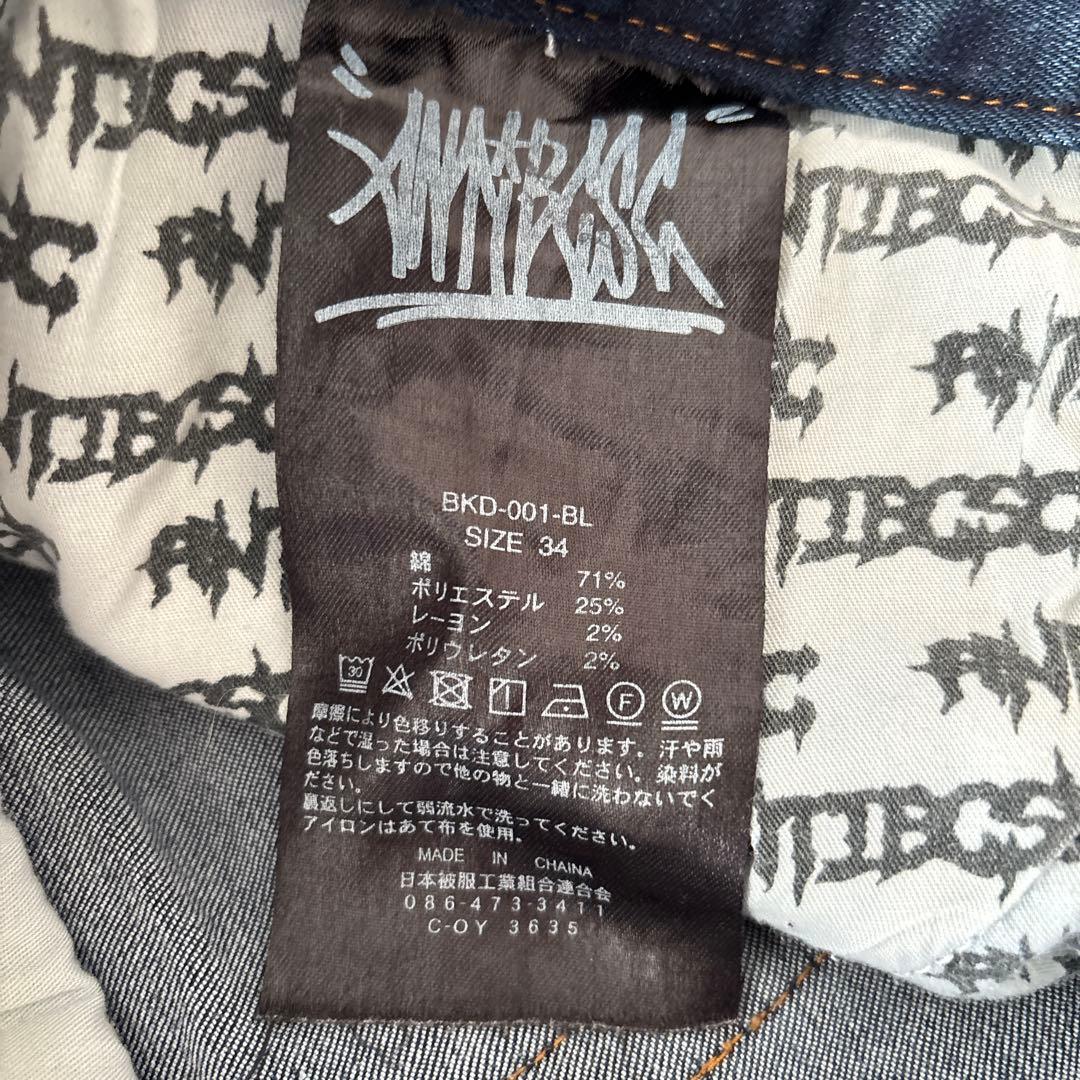 アンチビクスク　デニム　　34