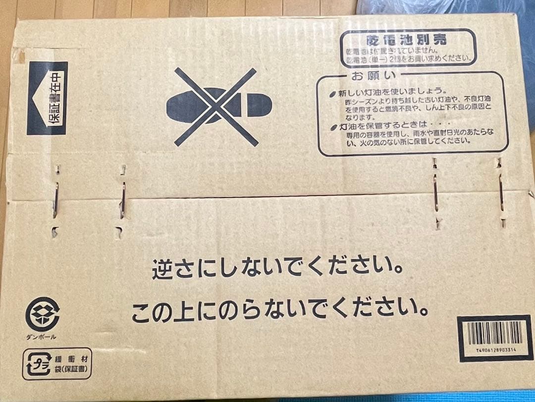 【新品】CORONA RX-2211Y-HD ストーブ ダークグレー