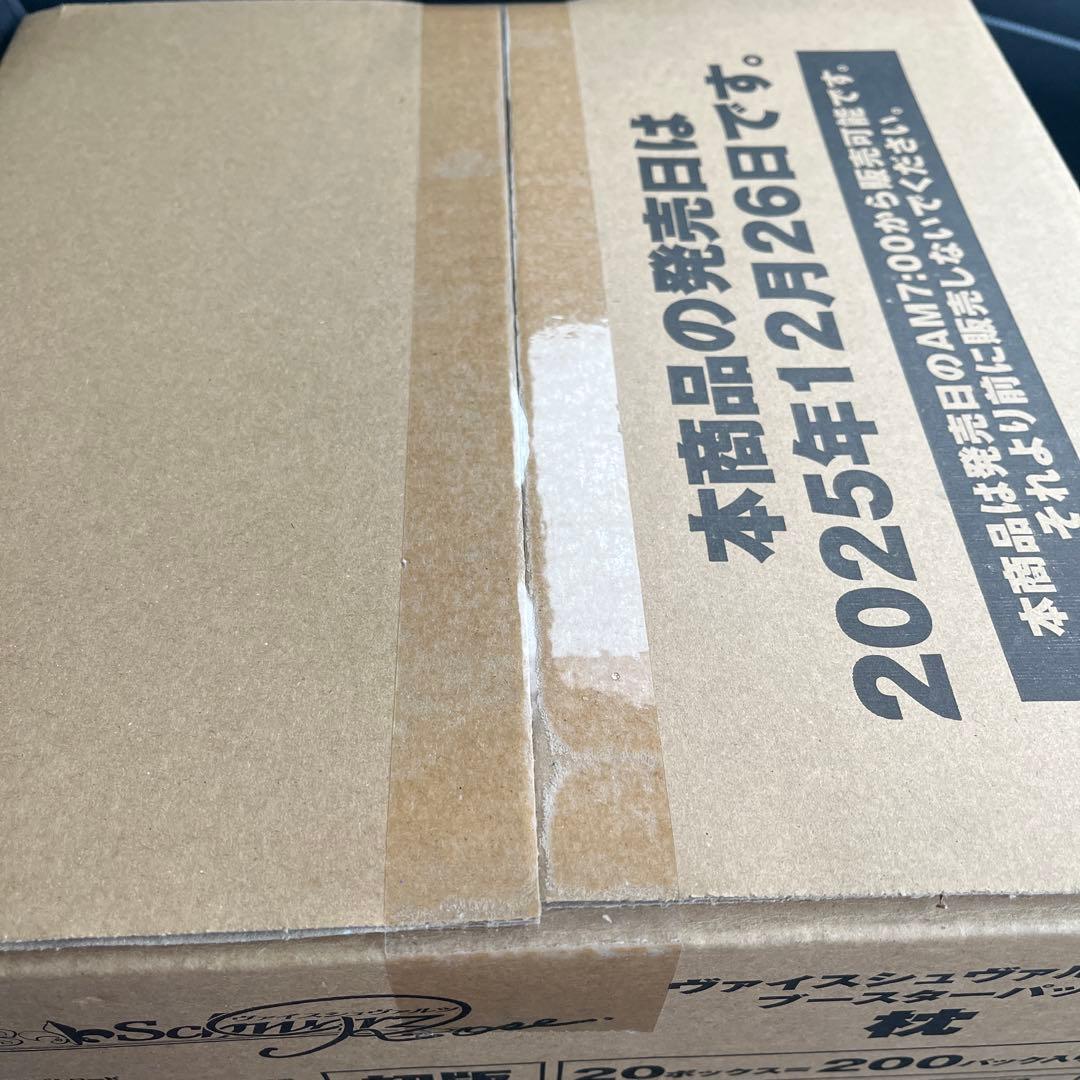 新品未開封 ヴァイスシュヴァルツロゼ ブースタパック 枕 1カートン