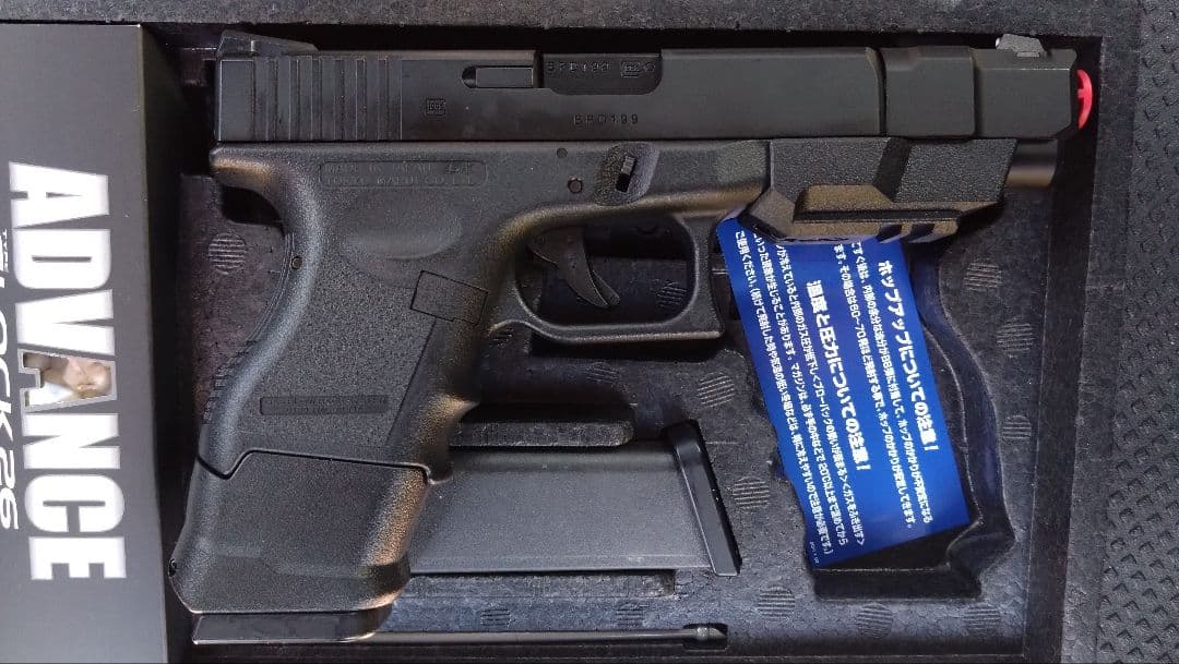 東京マルイ　グロック26アドバンス