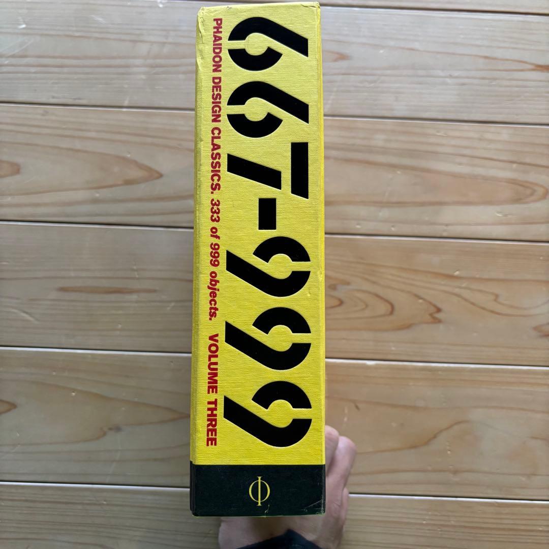 アート・デザイン・音楽 PHAIDON DESIGN CLASSICS 667-999