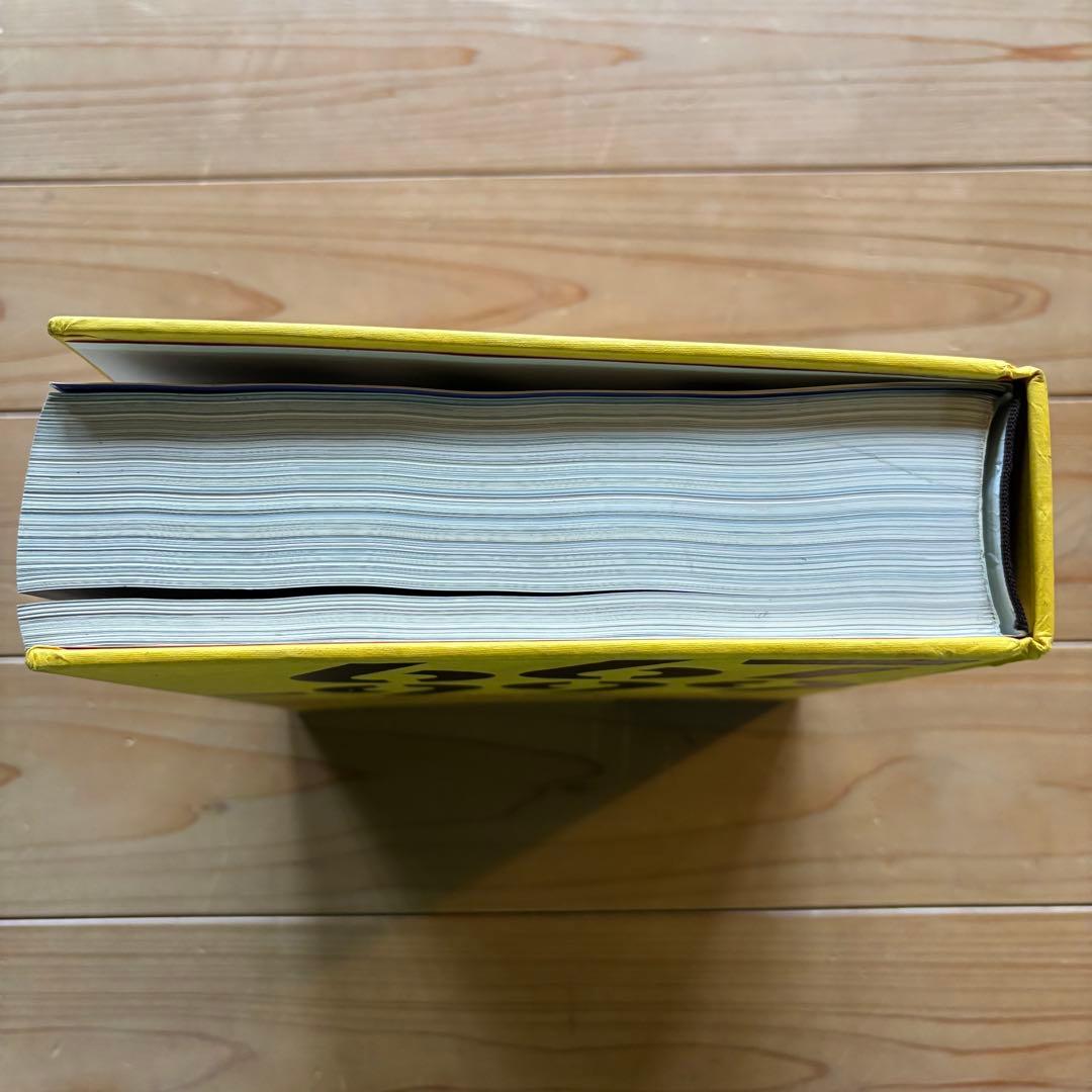 アート・デザイン・音楽 PHAIDON DESIGN CLASSICS 667-999