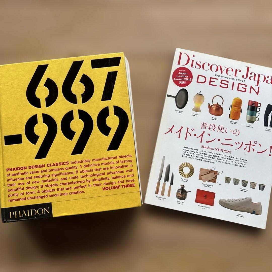 アート・デザイン・音楽 PHAIDON DESIGN CLASSICS 667-999