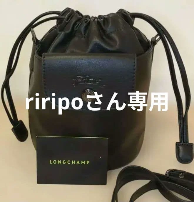 ★新型★ロンシャンルプリアージュエクストラxsバゲット　定価 [84.700円]