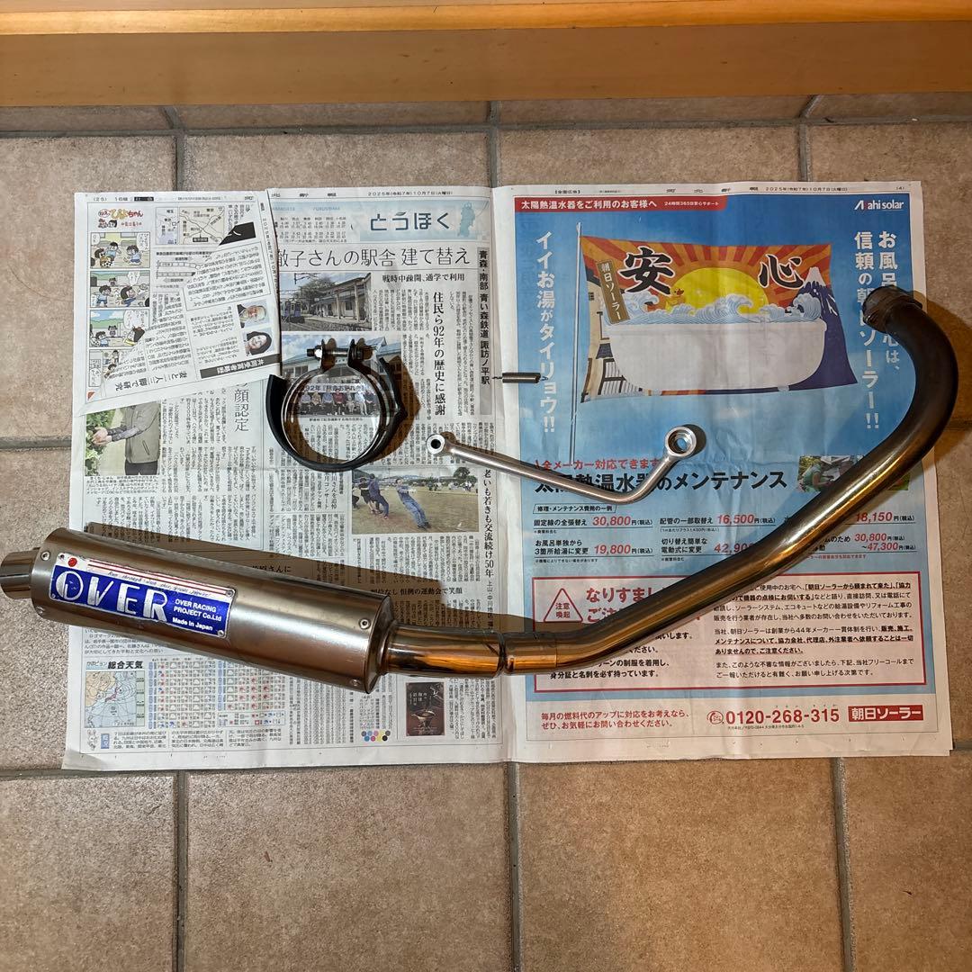 Over RACINGマフラー