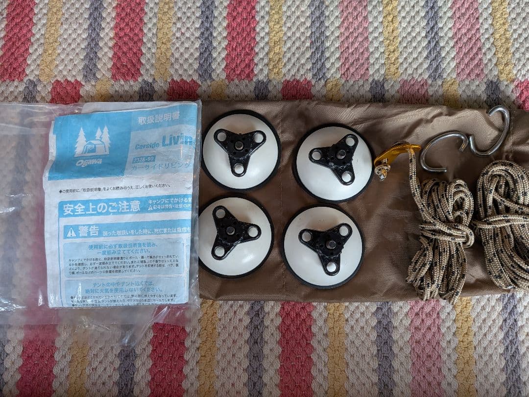 Car Side Living DX-II タープ・シェード本体