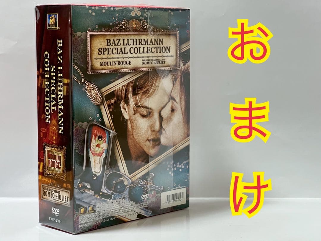 コンプリート プレミアムBOX限定品 トワイライトサーガ ブラック・スワン