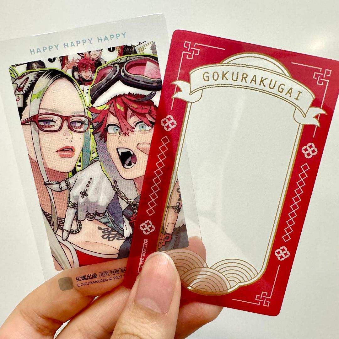 レア★台湾マンガ展会場限定特装版★ 佐乃夕斗 極楽街 5巻 スペシャル特典付き