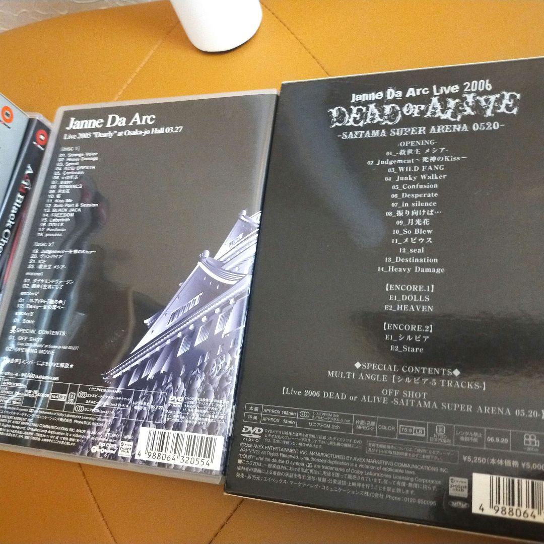 Acid Black Cherry/Janne Da Arc DVD CDセット