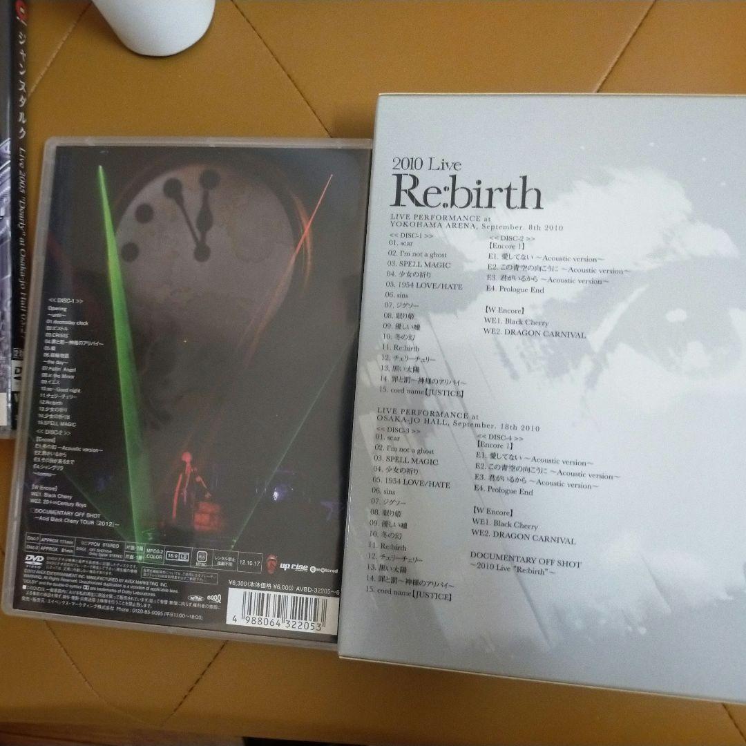 Acid Black Cherry/Janne Da Arc DVD CDセット