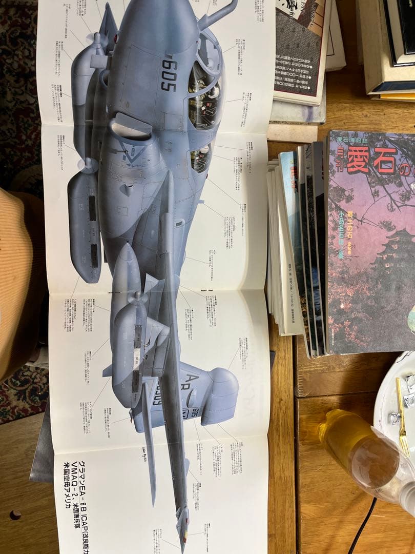 Aircraft 創刊号 から完結号まで全204巻