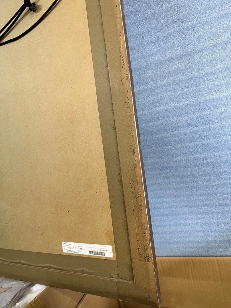 トレンツ・リャド カロリーナ・アミーゴ嬢 シルクスクリーン