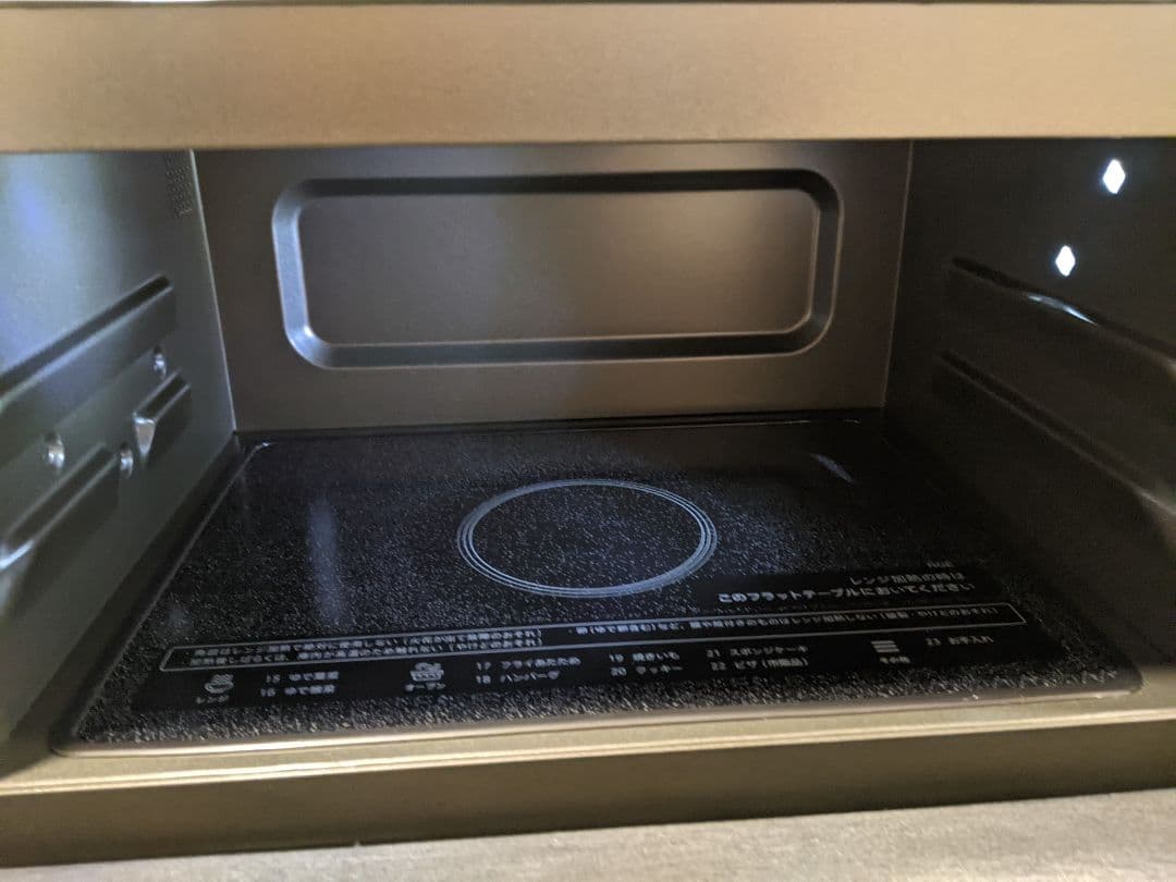 SHARP PLAINLY RE-WF184-B オーブンレンジ