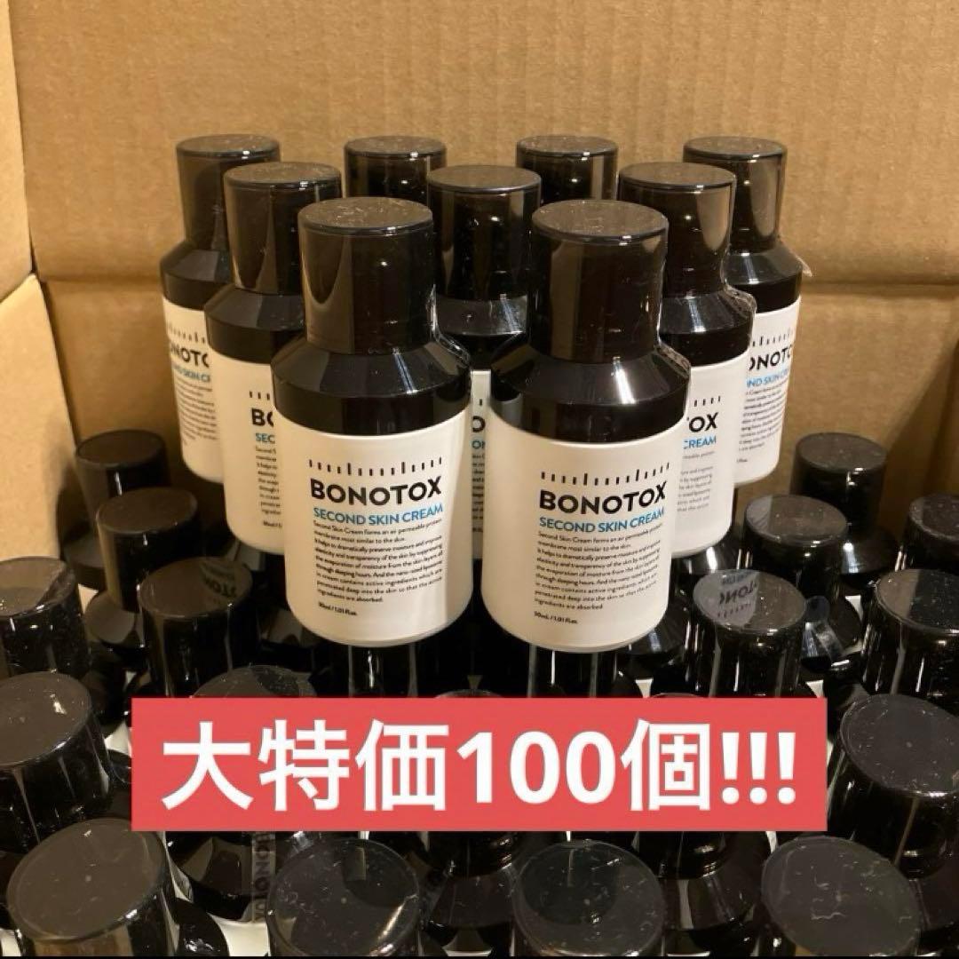 パック・フェイスマスク TABASAMEISA