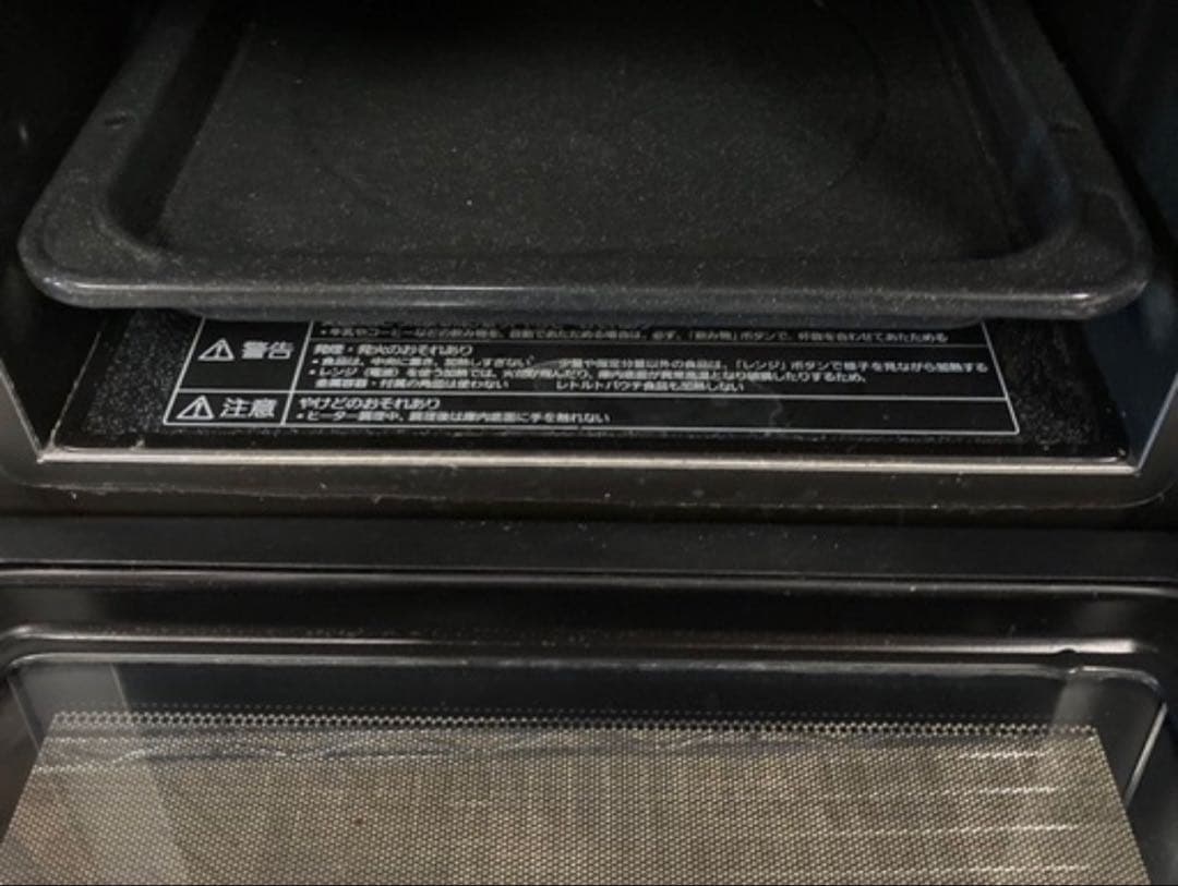 Panasonic オーブンレンジNE-MS267-K