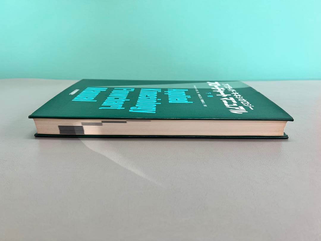 アプライドキネシオロジー フローチャート 上下巻セット